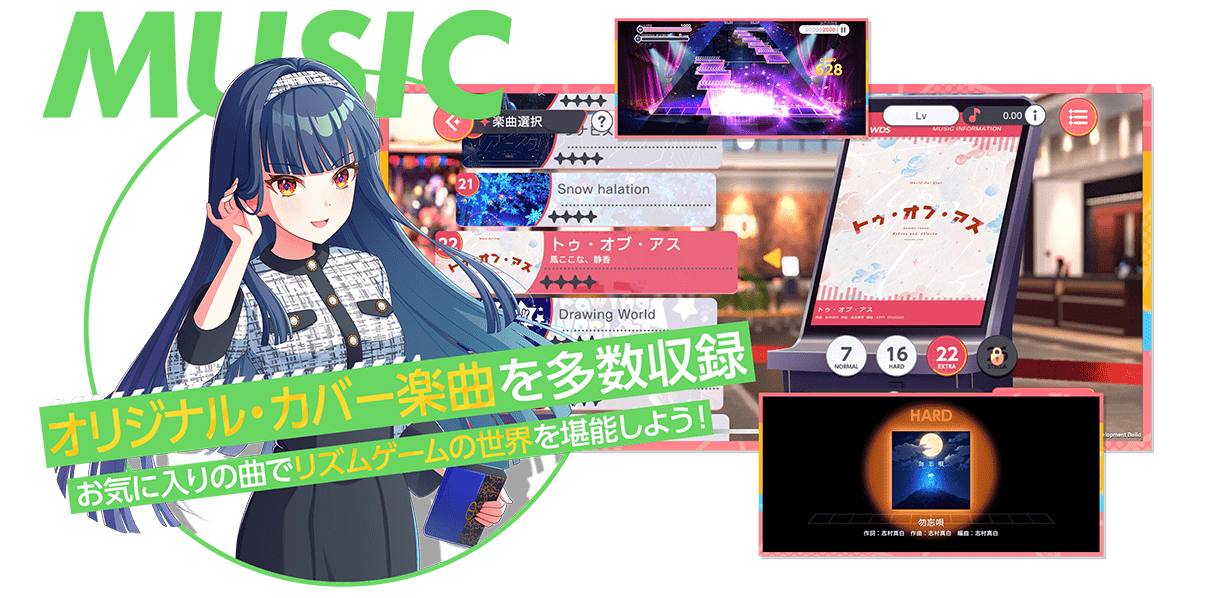 オリジナル・カバー楽曲を多数収録