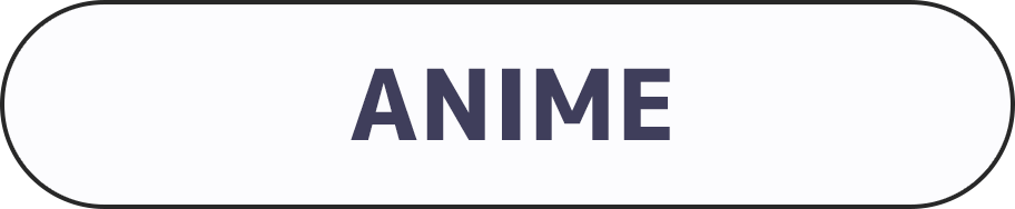 アニメ