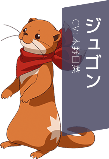 ジュゴン