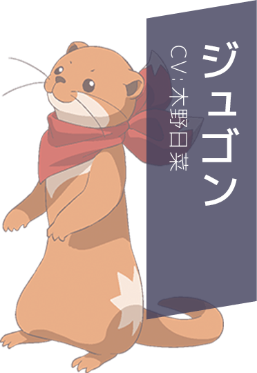 ジュゴン