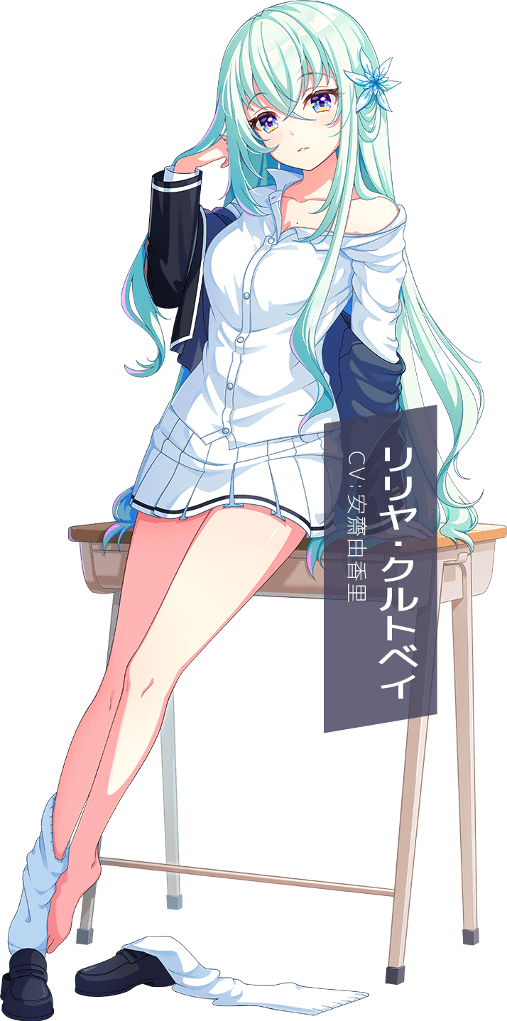 リリヤ・クルトベイ