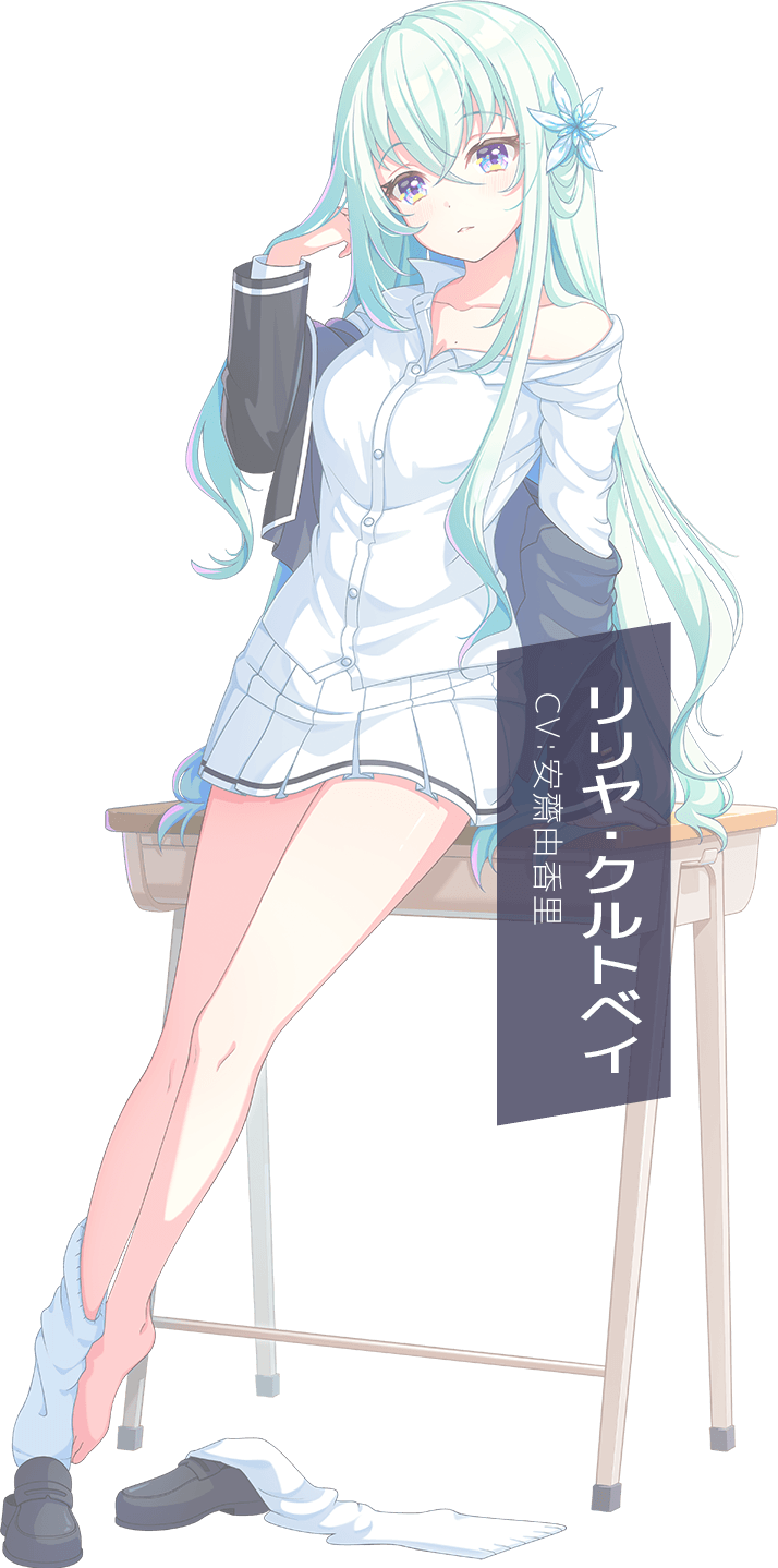 リリヤ・クルトベイ