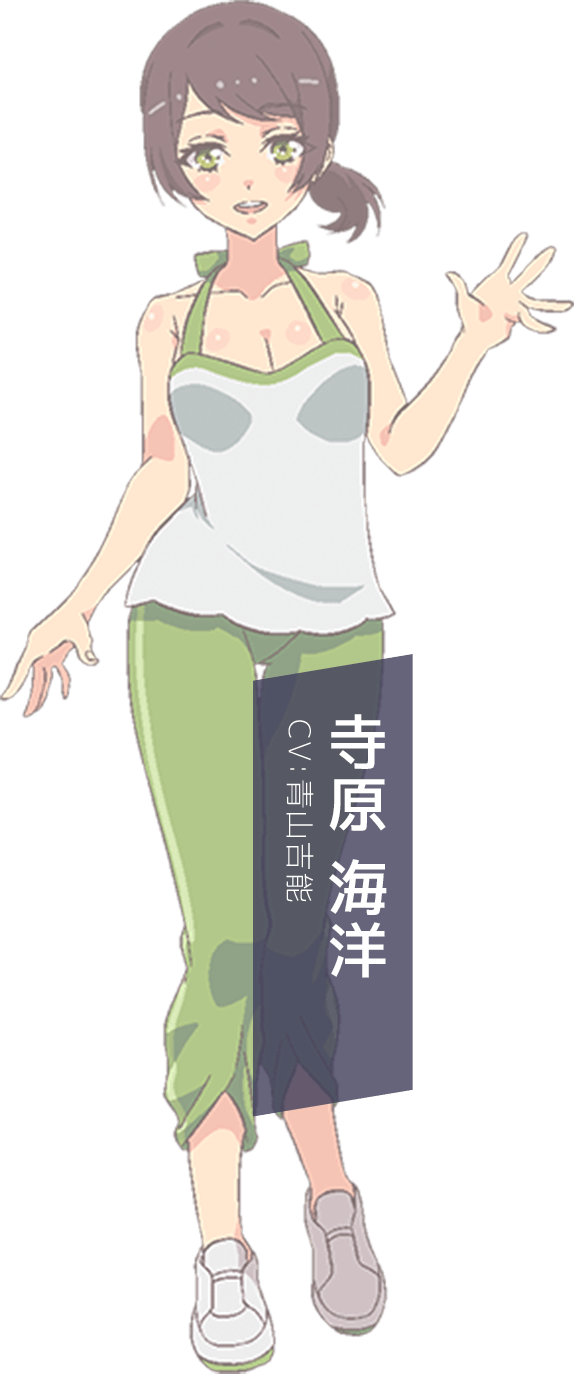 寺原 海洋