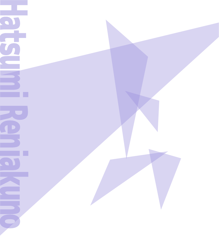 千寿 いろは