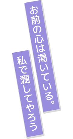 千寿 いろは
