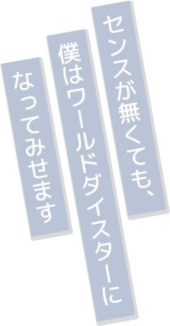 千寿 いろは