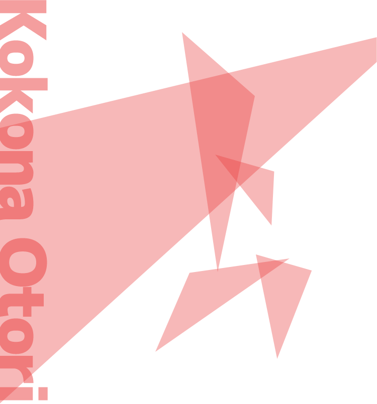 鳳 ここな