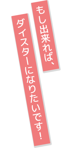 鳳 ここな