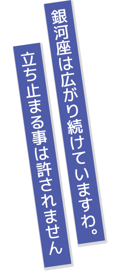 千寿 暦