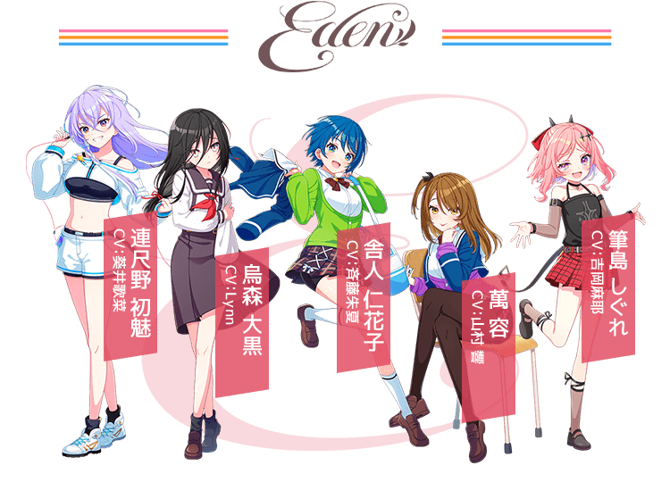 Eden