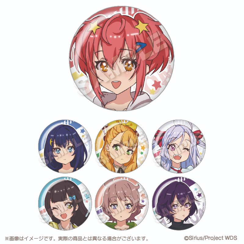ワールドダイスター公式サイト