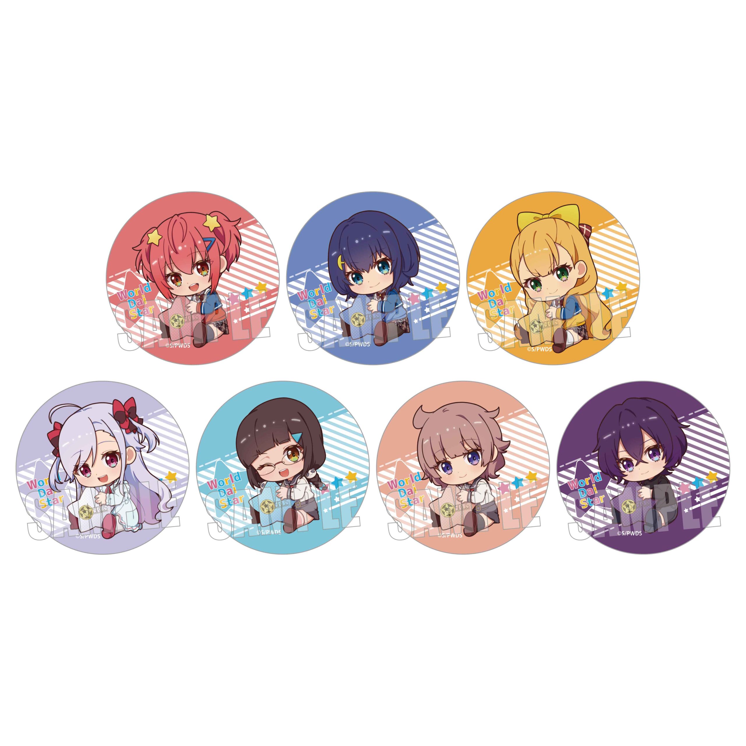 ワールドダイスター公式サイト