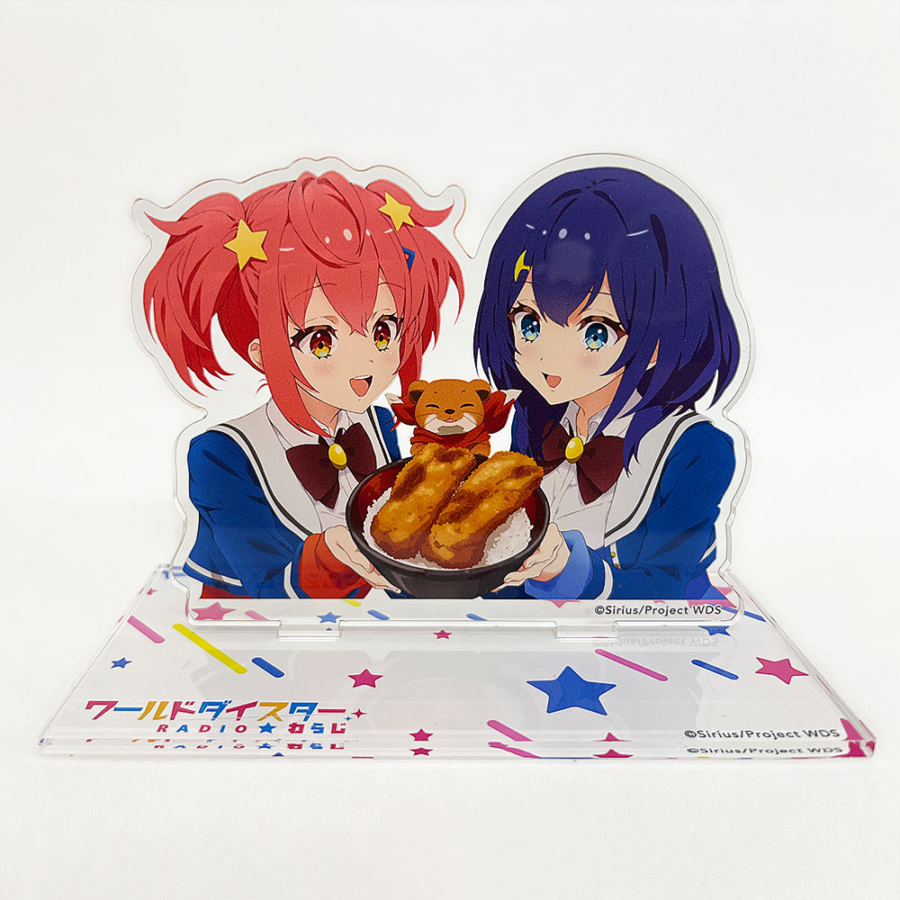 ワールドダイスター公式サイト