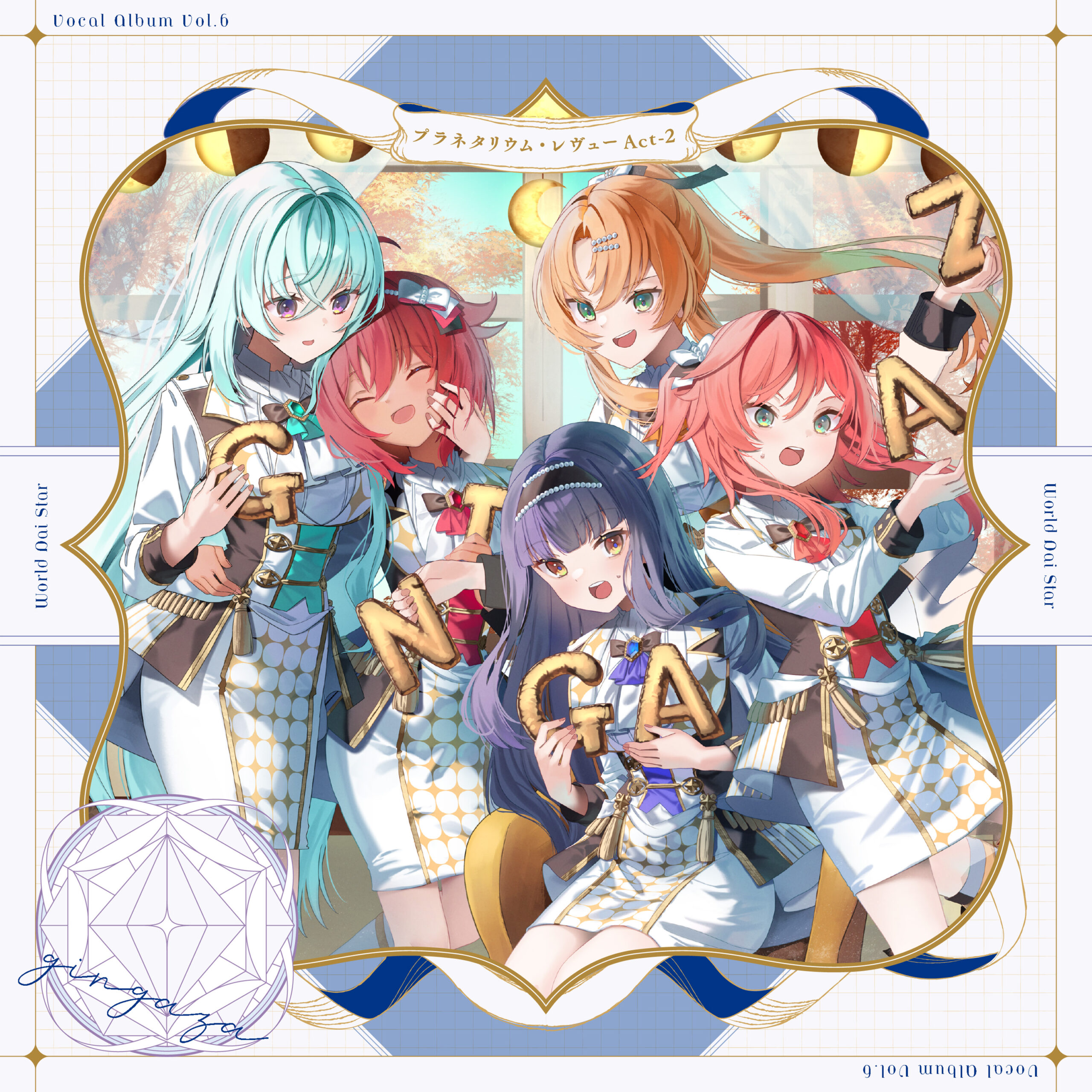 Eventアーカイブ | ワールドダイスター公式サイト