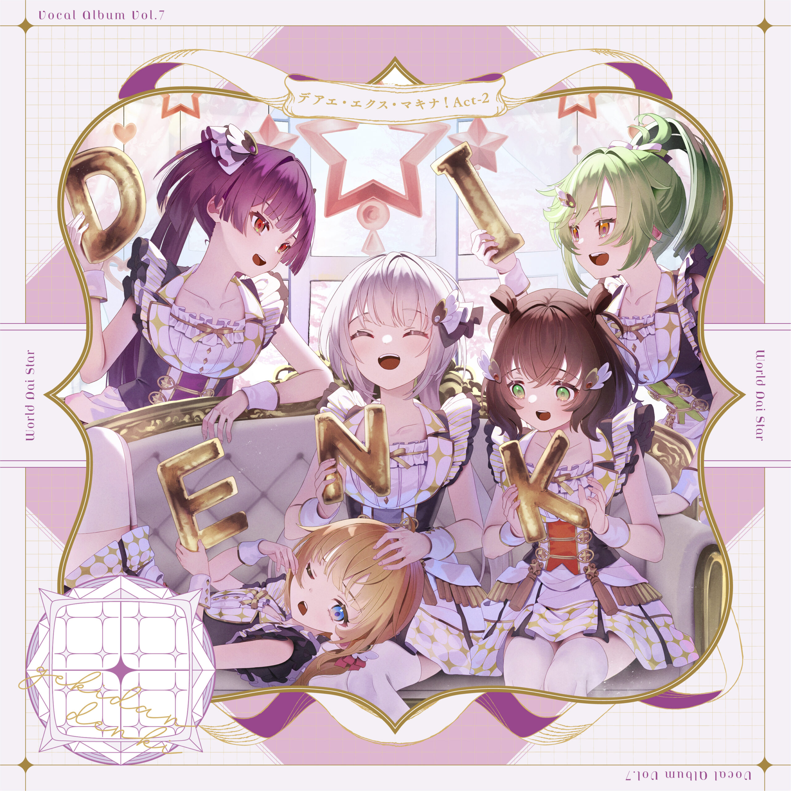 PRODUCT | ワールドダイスター公式サイト